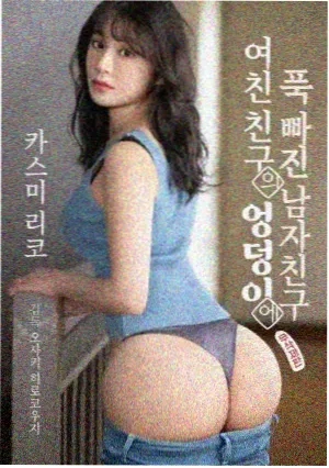 迷失