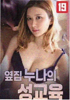 黄石