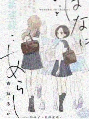 极限生存