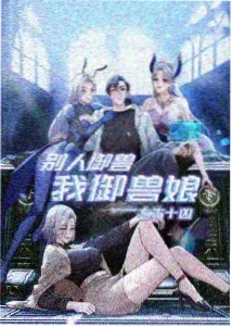 沙漠奇兵