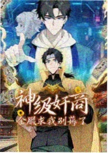 荒野的寿飞行队