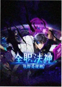 宝石之国