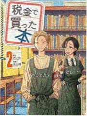 荒漠旅人